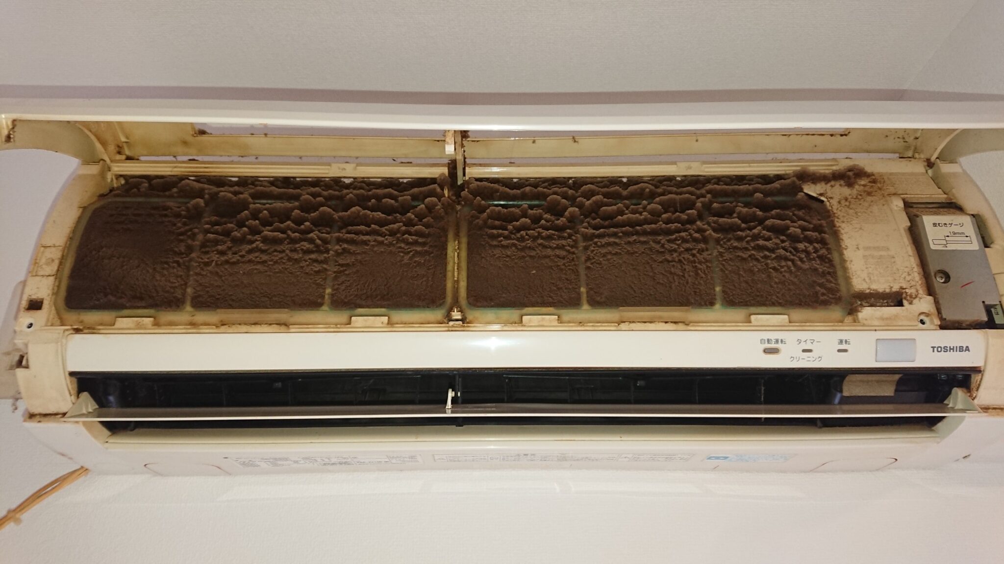 エアコン洗浄の季節